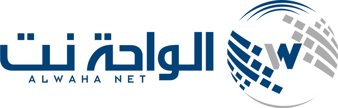 الواحة نت